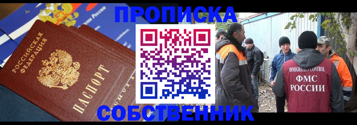 найти адрес прописки в Усть-Катаве