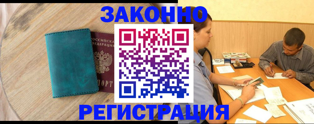 регистрация для дет. сада в Усть-Катаве